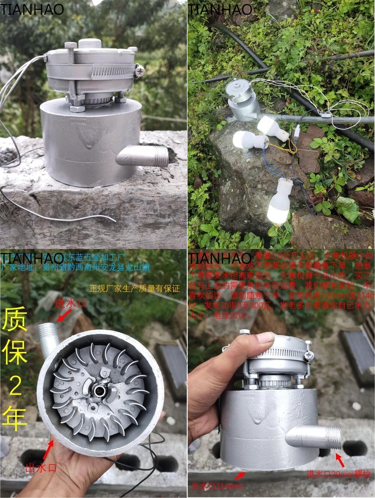 Renewable Energy Hydropower - เครื่องกำเนิดไฟฟ้ากระแสสลับ/กระแสตรง 500 วัตต์ 220 โวลต์ สำหรับชาร์จโทรศัพท์มือถือ