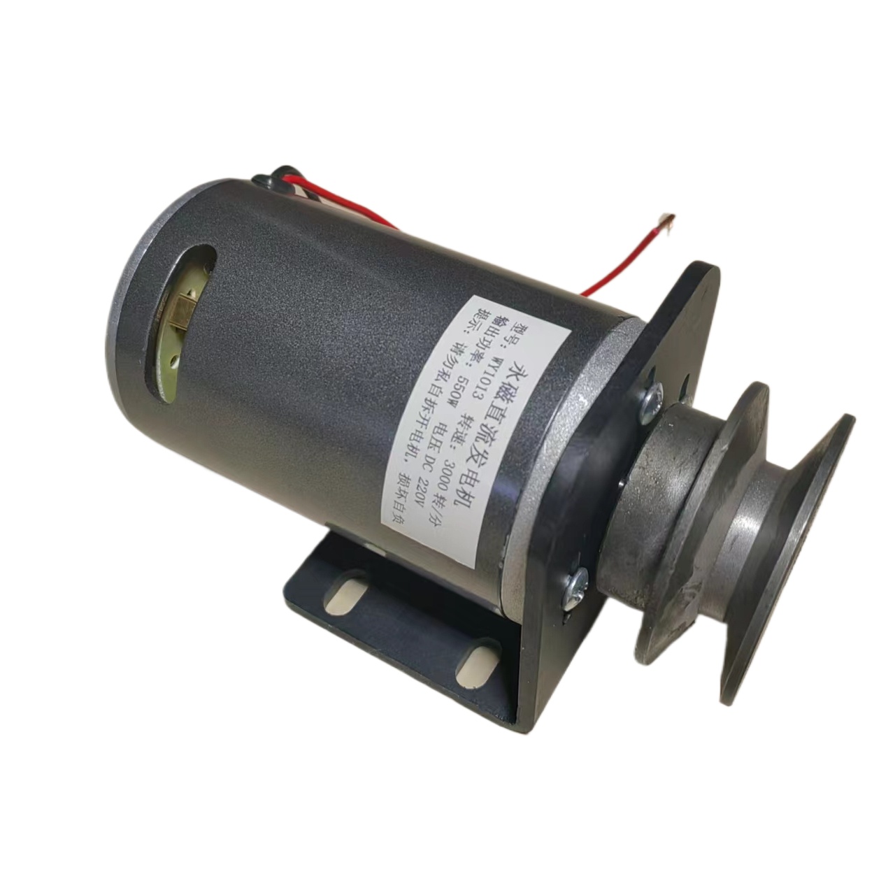 Wind Turbine Generator - กังหันลมแม่เหล็กถาวร 550W 48/60/72V DC พร้อมสายพานและรอก สำหรับผลิตไฟฟ้าแบบออฟกริด
