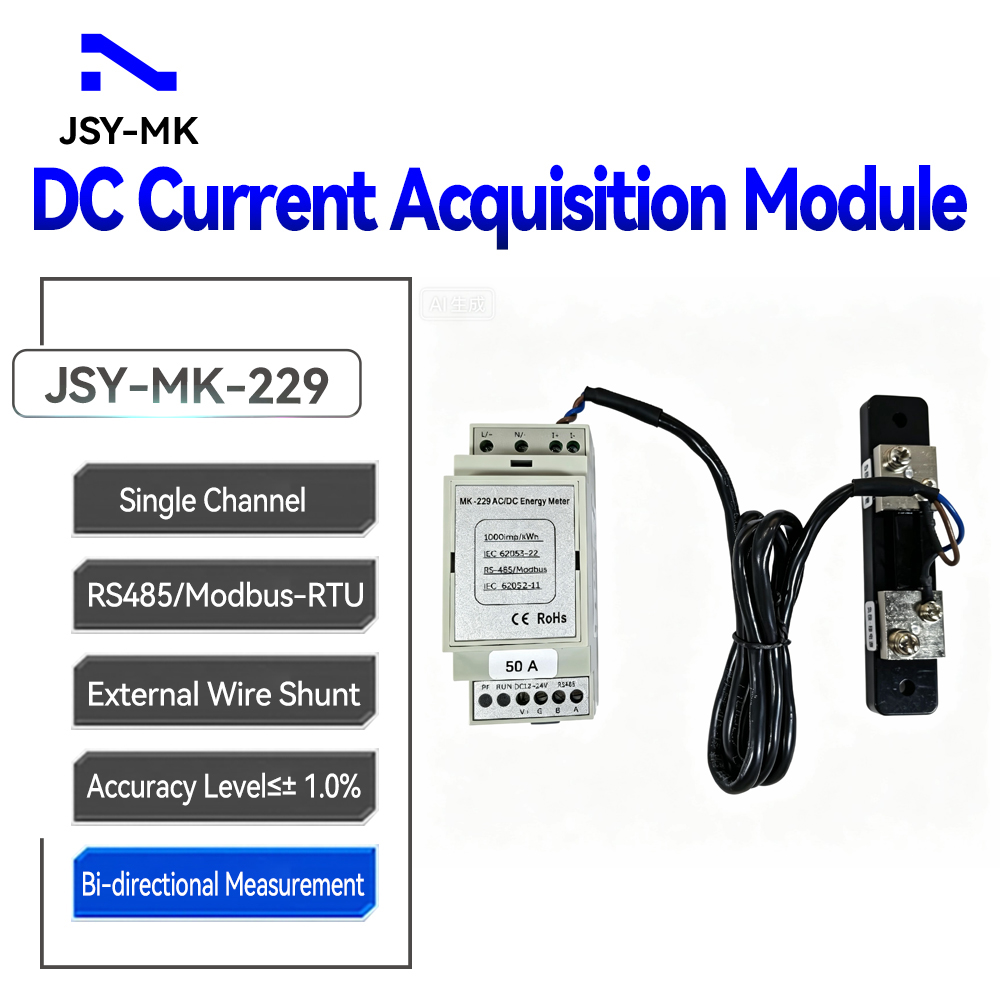 Energy Meter Bidirectional - JSY-MK-229 โมดูลมิเตอร์วัดพลังงานไฟฟ้ากระแสตรงแบบช่องสัญญาณเดียว 50A RS-485 Modbus-RTU แบบสองทิศทาง