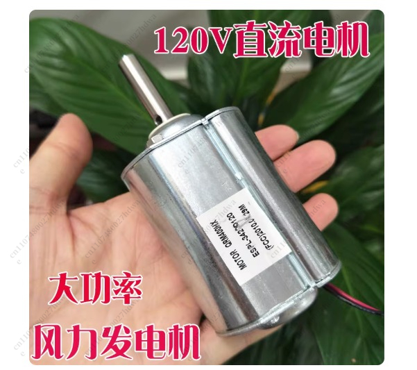 เลือกมอเตอร์ 0V DC, มอเตอร์กำล - Wind Turbine Generator บทวิจารณ์และราคา