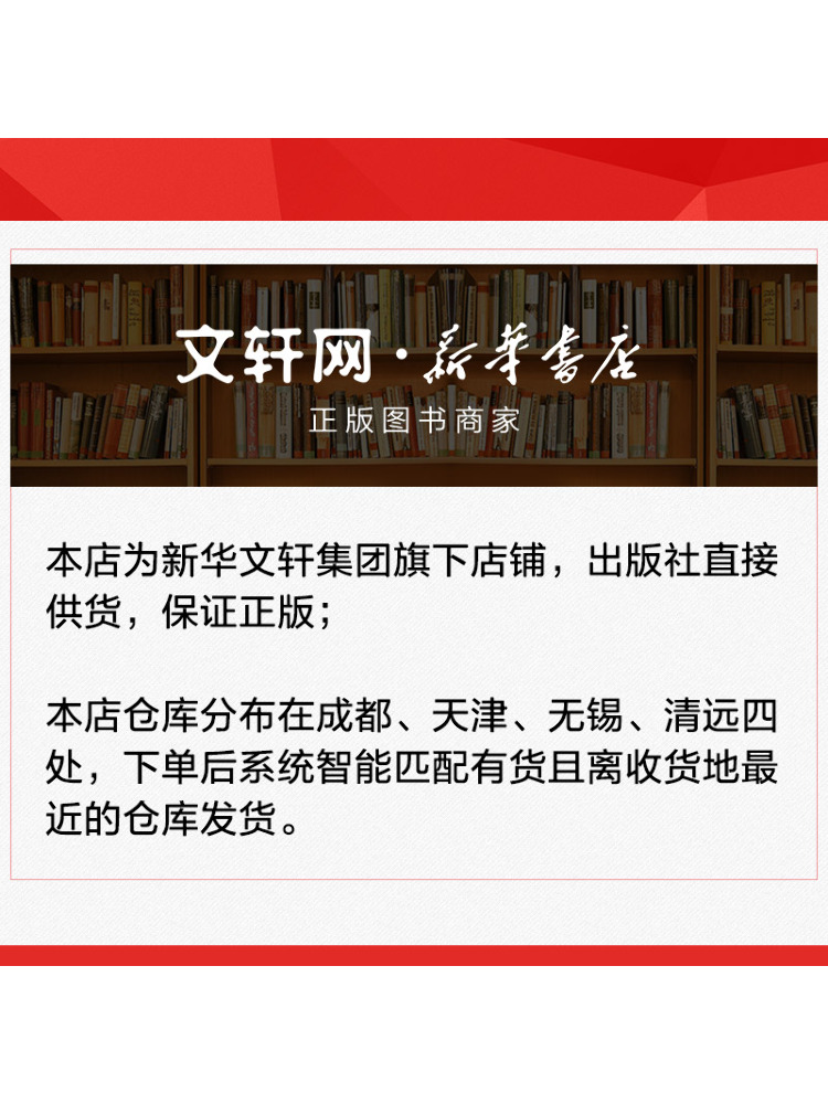 หนังสือ-วินแชร์ รายงานการพัฒนา - Renewable Energy Hydropower บทวิจารณ์และราคา