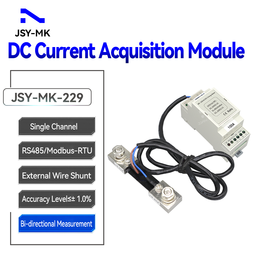 JSY-MK-229มิเตอร์100A ไฟฟ้ากระ - Energy Meter Bidirectional บทวิจารณ์และราคา
