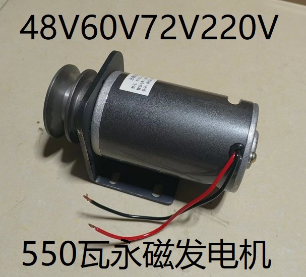 กังหันลมแม่เหล็กถาวร 550W 48/6 - Wind Turbine Generator บทวิจารณ์และราคา